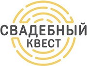 svadebni kvest
